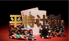 和事延绵不停、涂炭